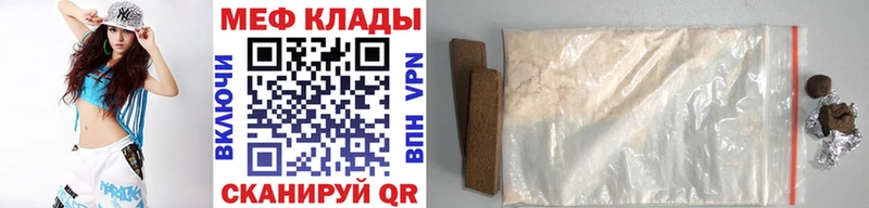 Как найти наркотики Калачинск Марихуана  МЕТАДОН  Меф  Cocaine  АМФЕТАМИН 
