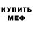Кетамин VHQ Austin Kreese