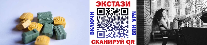 Экстази XTC  omg рабочий сайт  Калачинск 