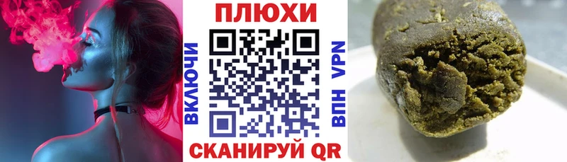 ГАШ VHQ  Калачинск 