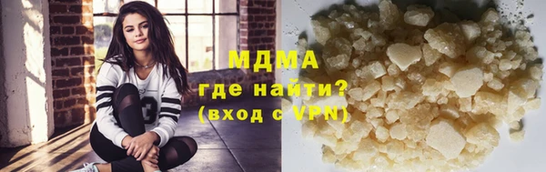 синтетический гашиш Алексин
