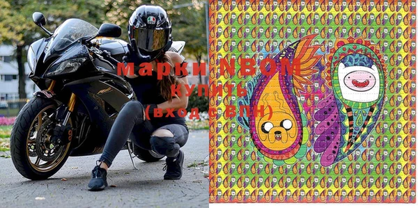 mdpv Абаза