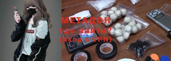 mdpv Абаза