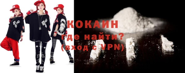 mdpv Абаза
