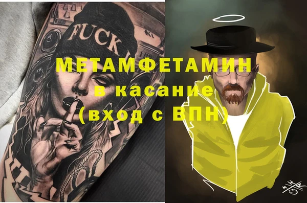 mdpv Абаза