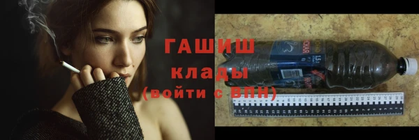синтетический гашиш Алексин