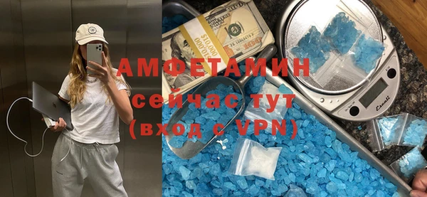 синтетический гашиш Алексин