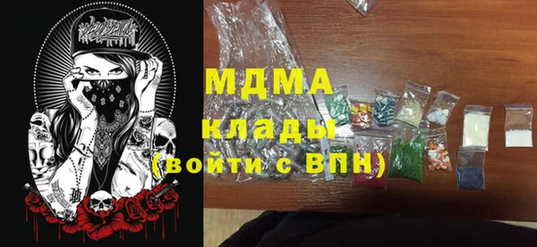 мяу мяу кристалл Абинск