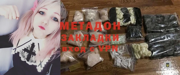 мяу мяу кристалл Абинск