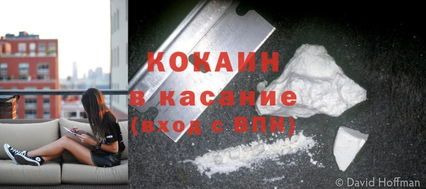 мяу мяу кристалл Абинск