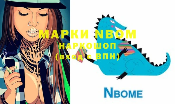 синтетический гашиш Алексин