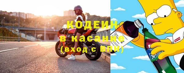 мяу мяу кристалл Абинск