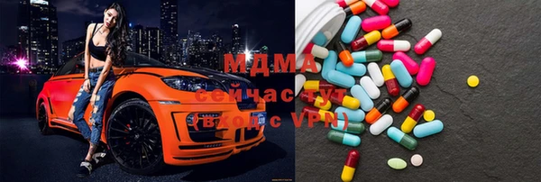 мяу мяу кристалл Абинск