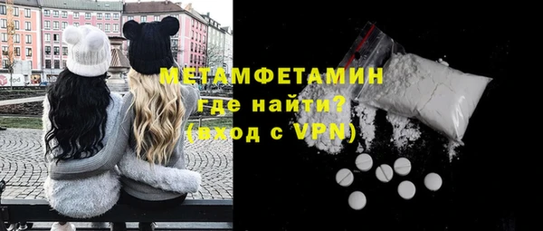 mdpv Абаза