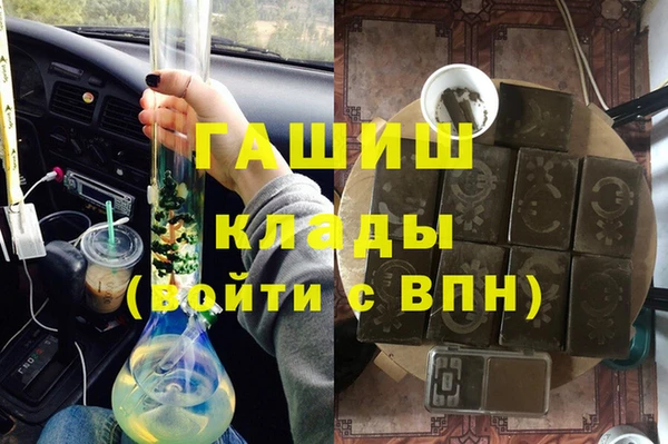 синтетический гашиш Алексин