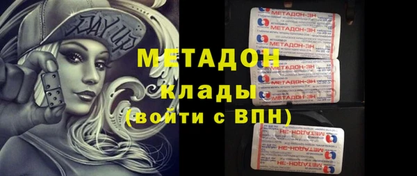 мяу мяу кристалл Абинск