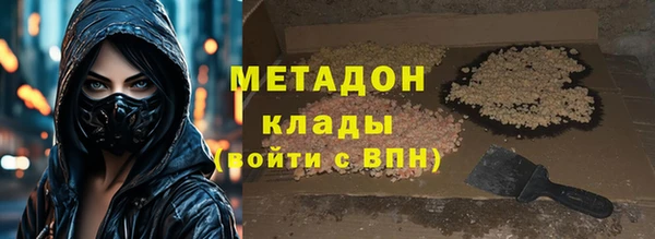 мяу мяу кристалл Абинск