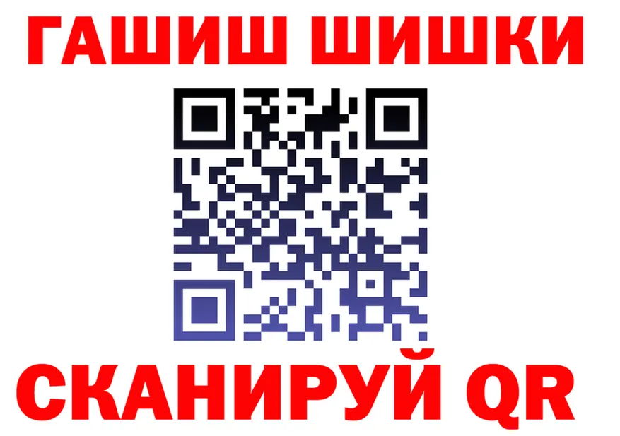 Каннабис семена ТОР darknet mega Калачинск