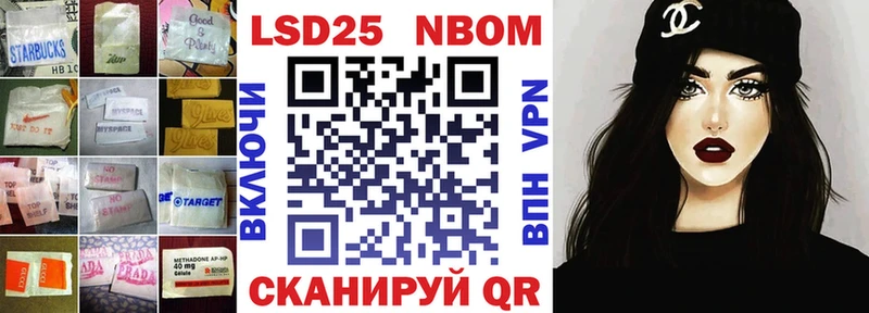 LSD-25 экстази ecstasy Калачинск