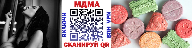 MDMA Molly  Калачинск 