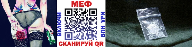где продают наркотики  Калачинск  Мефедрон мука 
