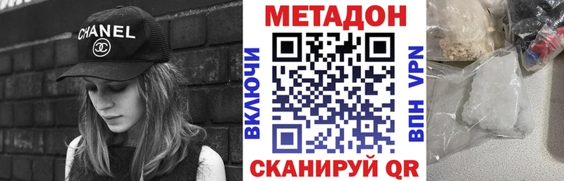 мега маркетплейс  цена наркотик  Калачинск  Метадон кристалл 
