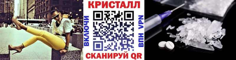 МЕТАМФЕТАМИН винт  это клад  Калачинск 