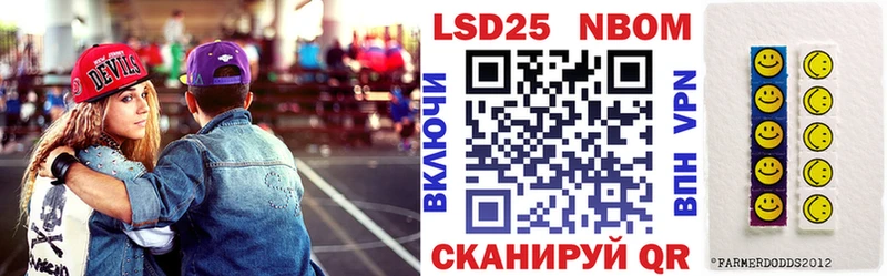 Марки NBOMe 1500мкг  где можно купить   mega ONION  Калачинск 